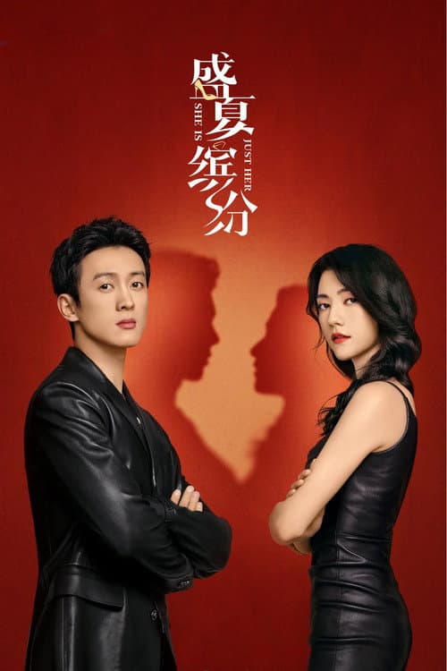 Afiche de She is That Girl