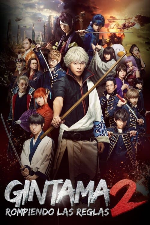 Afiche de Gintama 2: Okite wa Yaburu tame ni koso Aru