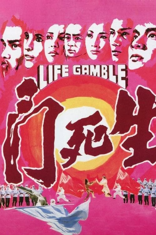 Afiche de Life Gamble