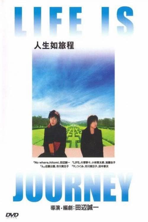Afiche de Life Is Journey