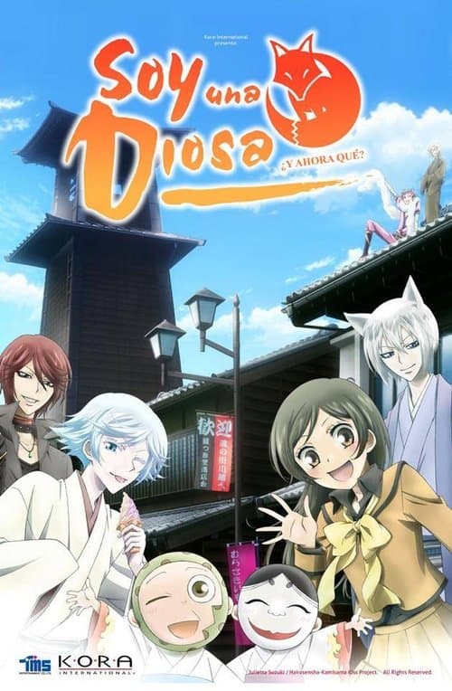 Afiche de Kamisama Hajimemashita