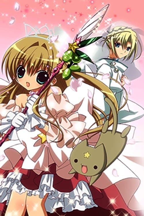 Afiche de Chibi Goddess Karin