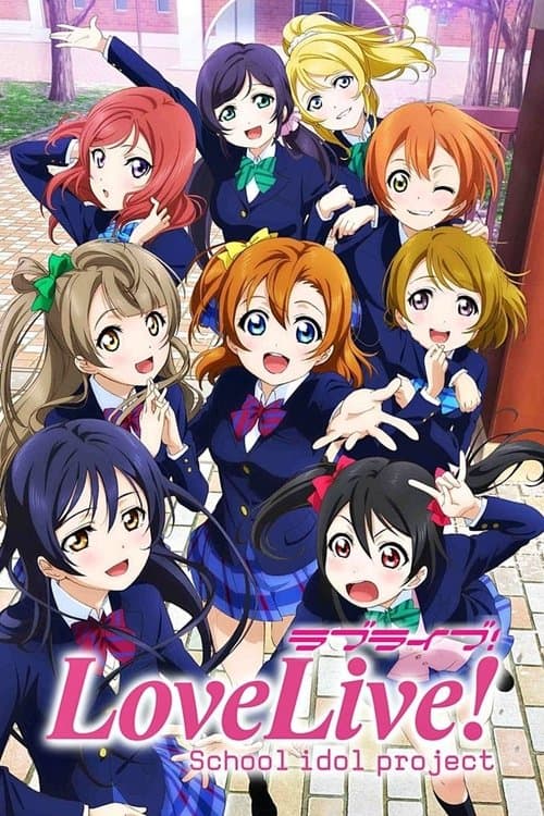 Afiche de Love Live!