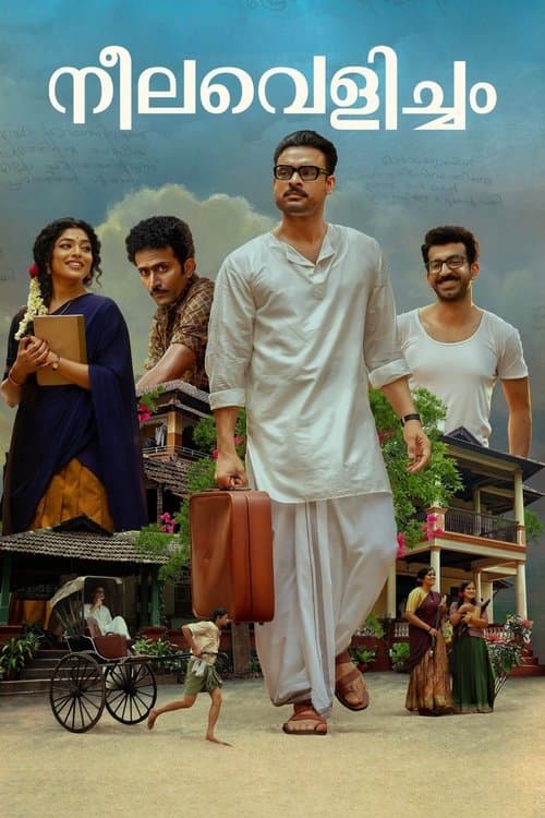 Afiche de നീലവെളിച്ചം