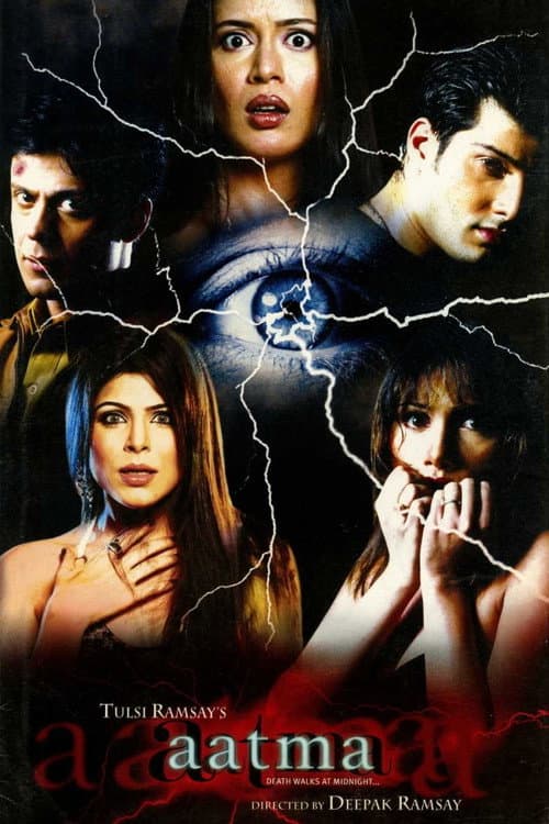 Afiche de Aatma