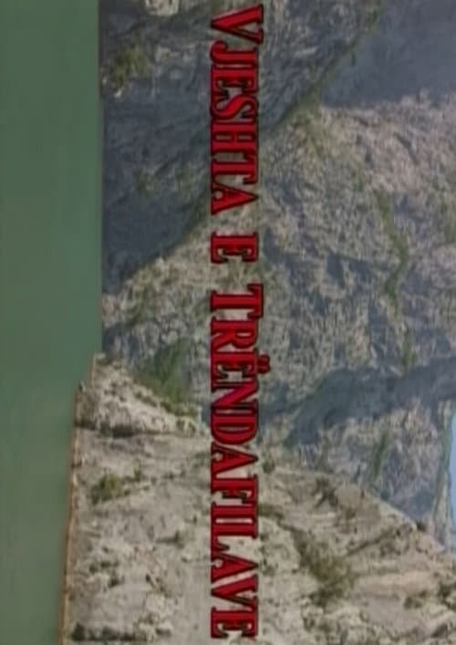 Afiche de Vjeshta e trëndafilave