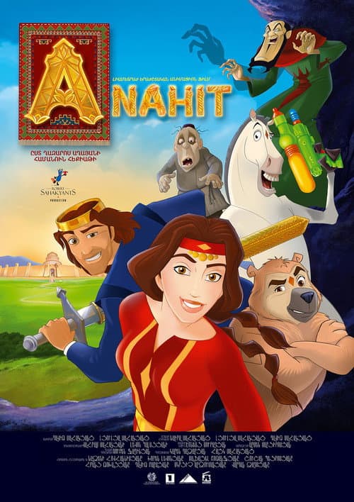 Afiche de Անահիտ