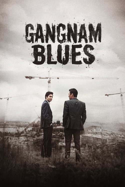 Afiche de Gangnam Blues