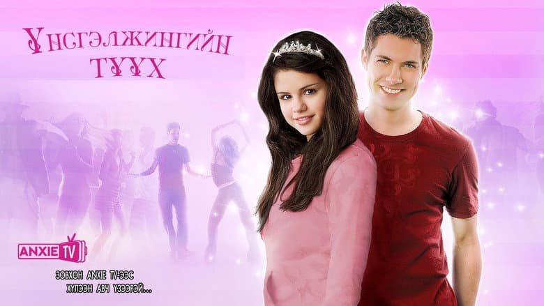 Imagen 8