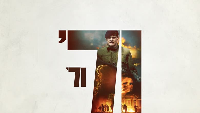 Imagen 7