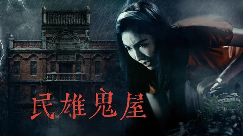 Imagen 6