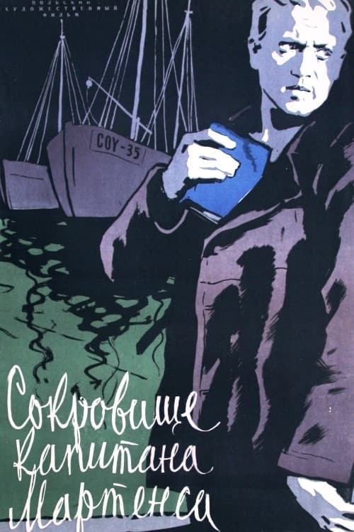Afiche de Skarb kapitana Martensa