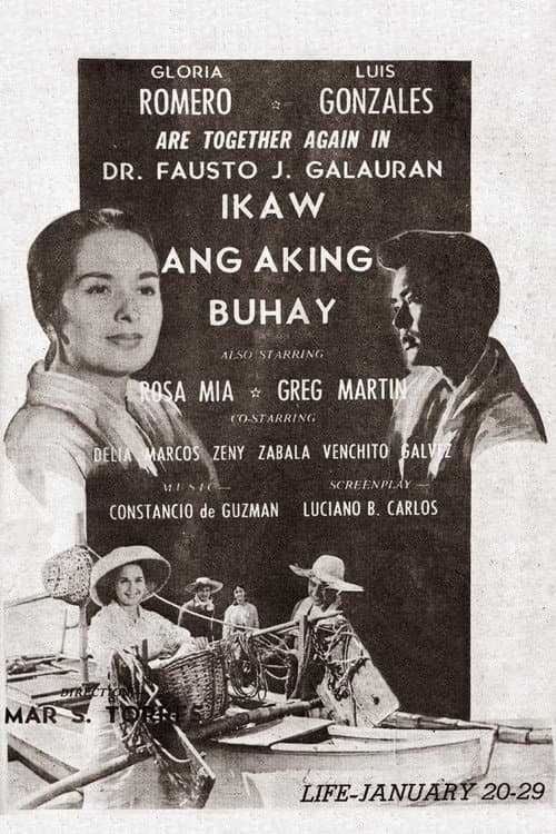 Afiche de Ikaw Ang Aking Buhay
