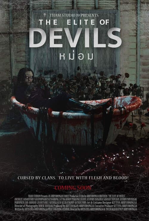 Afiche de The Elite of Devils