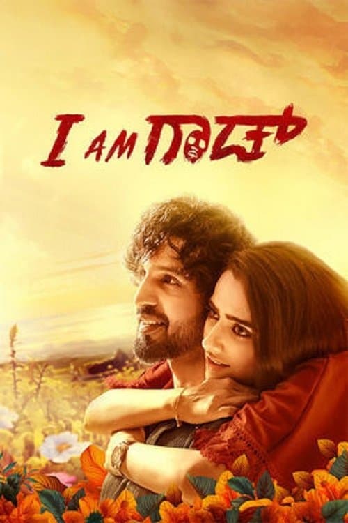 Afiche de I Am God