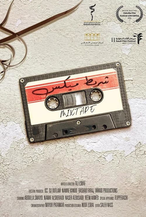 Afiche de Mixtape