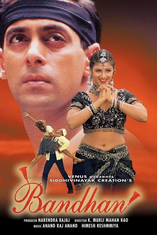 Afiche de बंधन