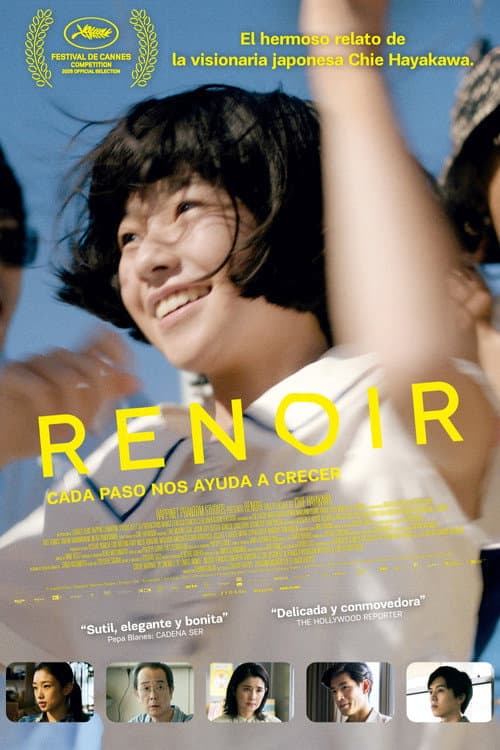 Afiche de ルノワール