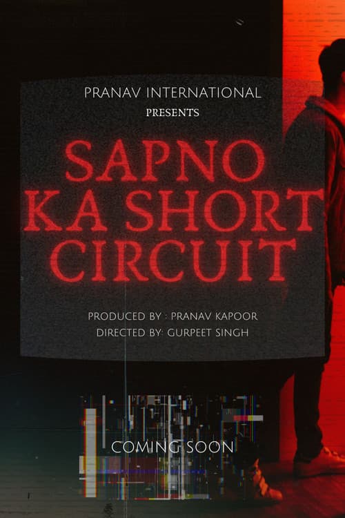 Afiche de Sapno Ka Short Circuit