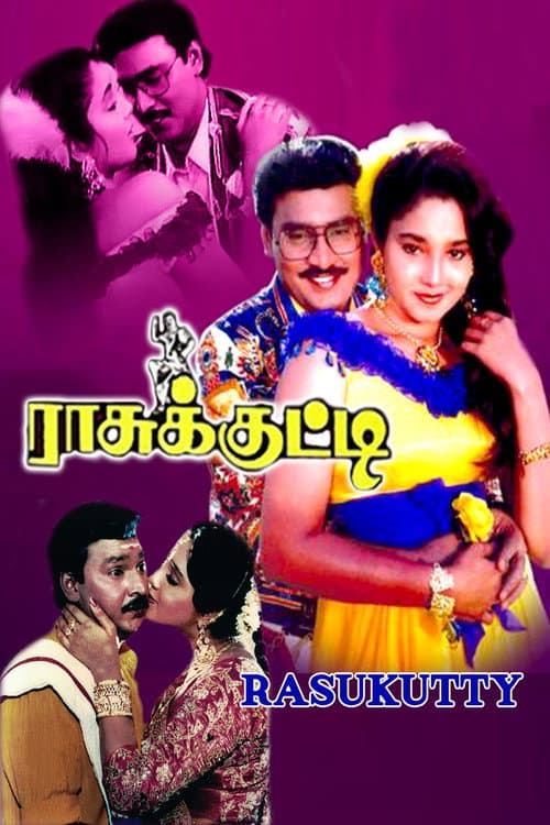 Afiche de Rasukutti