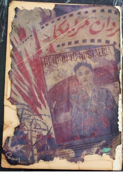 Afiche de Return to Nostalgia