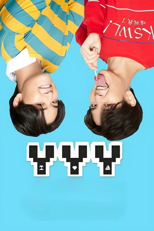 Afiche de YYY