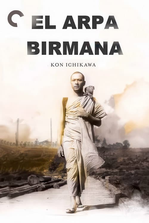 Afiche de El arpa Birmana