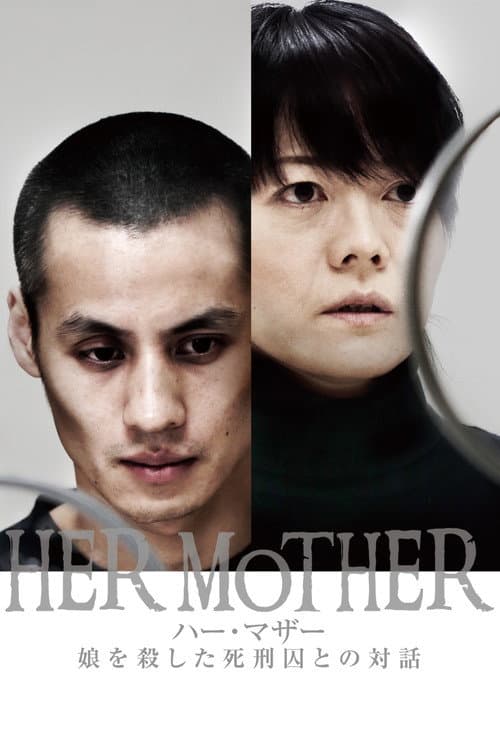 Afiche de HER MOTHER 娘を殺した死刑囚との対話