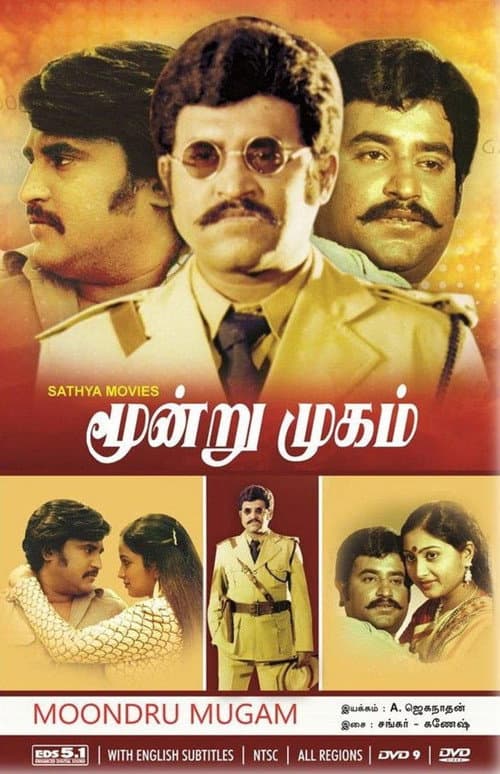 Afiche de Moondru Mugam