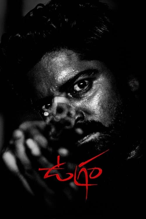 Afiche de ఉగ్రం