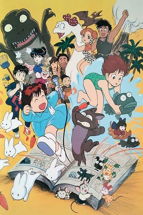 Afiche de Fukuyama Theater: Summer Secret