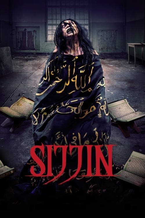 Afiche de Sijjin