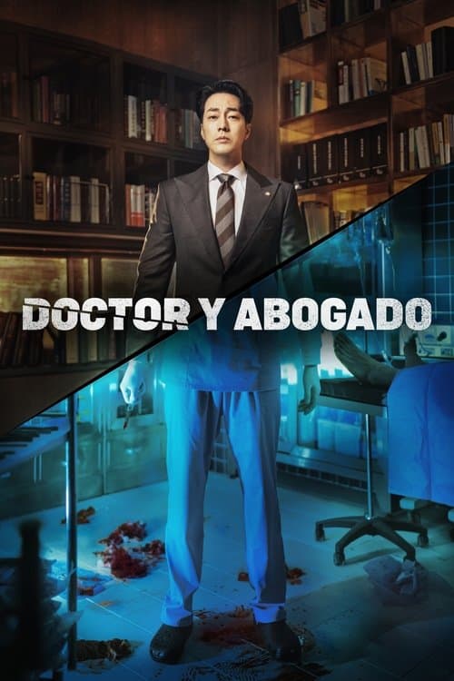Afiche de Doctor y abogado