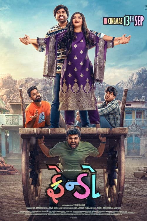 Afiche de ફ્રેન્ડો