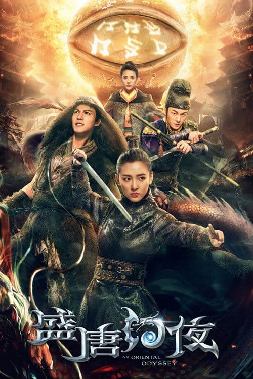 Afiche de Una odisea oriental