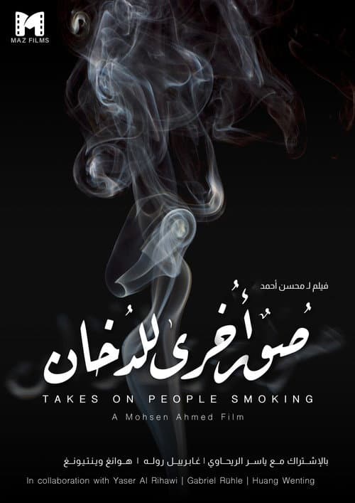 Afiche de Takes on People Smoking