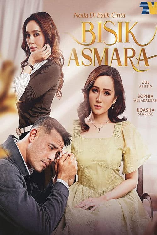 Afiche de BISIK ASMARA