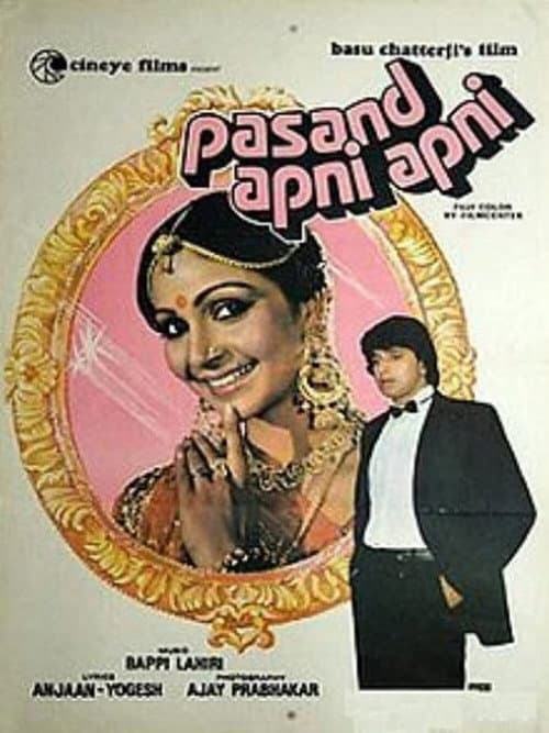 Afiche de Pasand Apni Apni