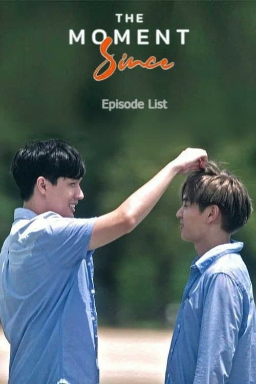 Afiche de Moment ที่ทำให้หัวใจเต้นแรง