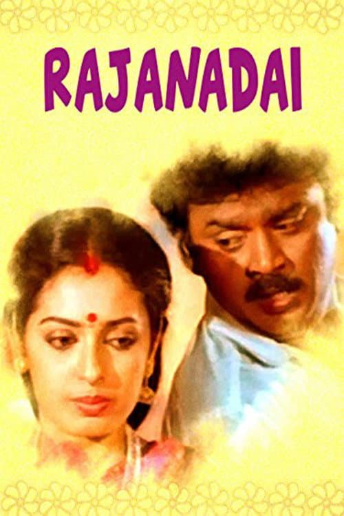 Afiche de Rajanadai