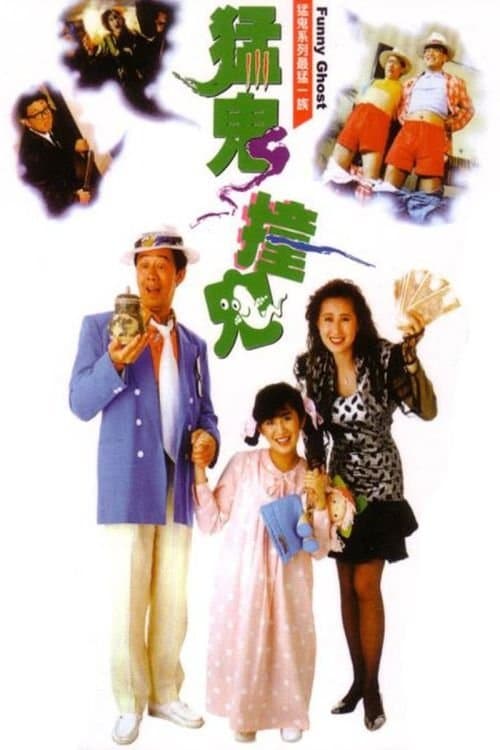 Afiche de Funny Ghost