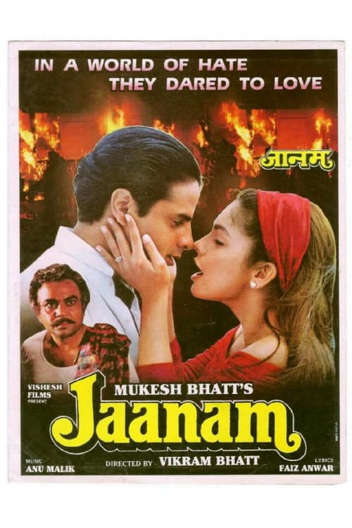 Afiche de Jaanam