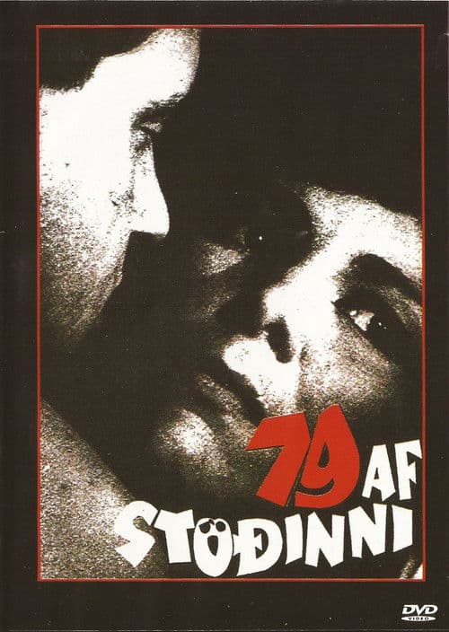 Afiche de 79 af stöðinni