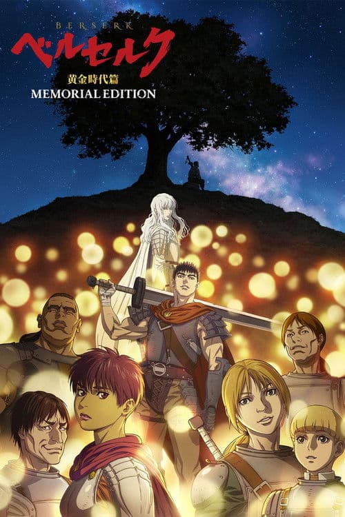 Afiche de Berserk: La Edad de Oro - Memorial Edition