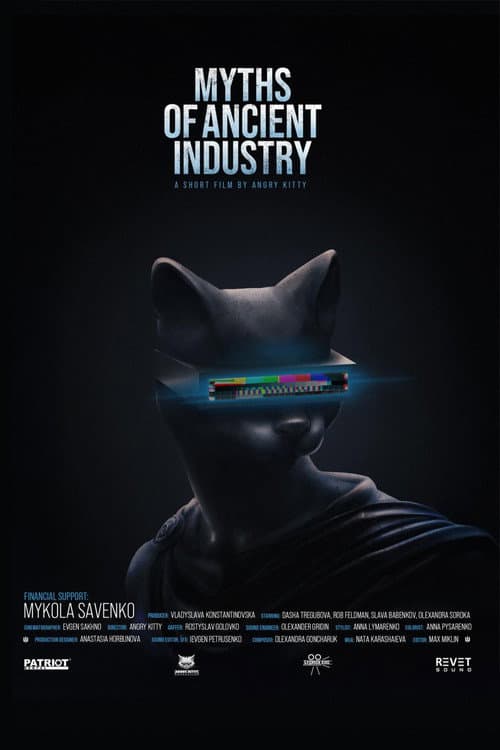 Afiche de MYTHS OF ANCIENT INDUSTRY