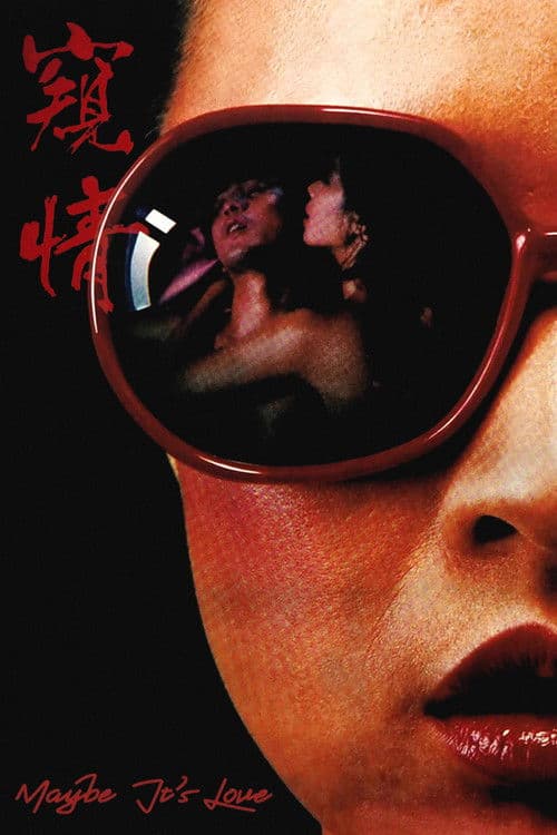 Afiche de Maybe It's Love