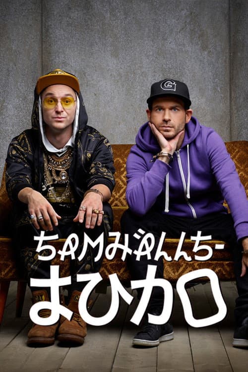 Afiche de Samhällsjudo