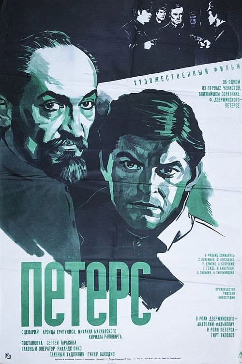 Afiche de Peterss