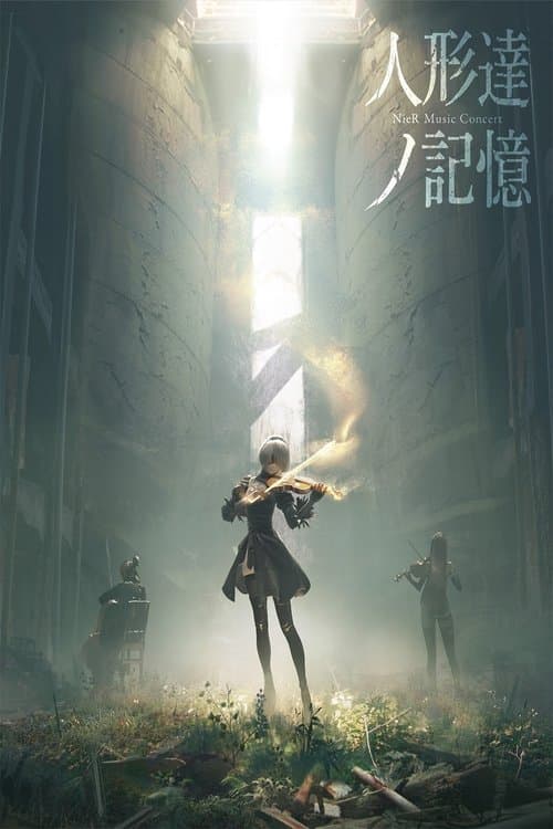 Afiche de NieR Music Concert 《人形達ノ記憶》