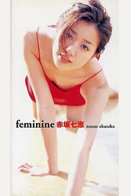 Afiche de 赤坂七恵 feminine